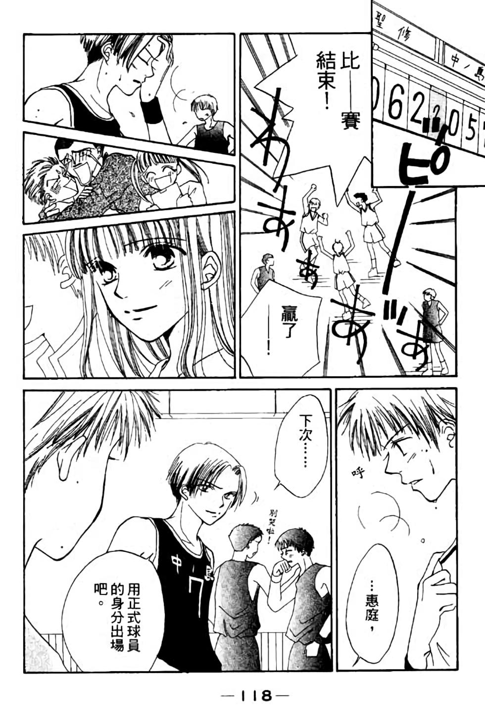 第116页