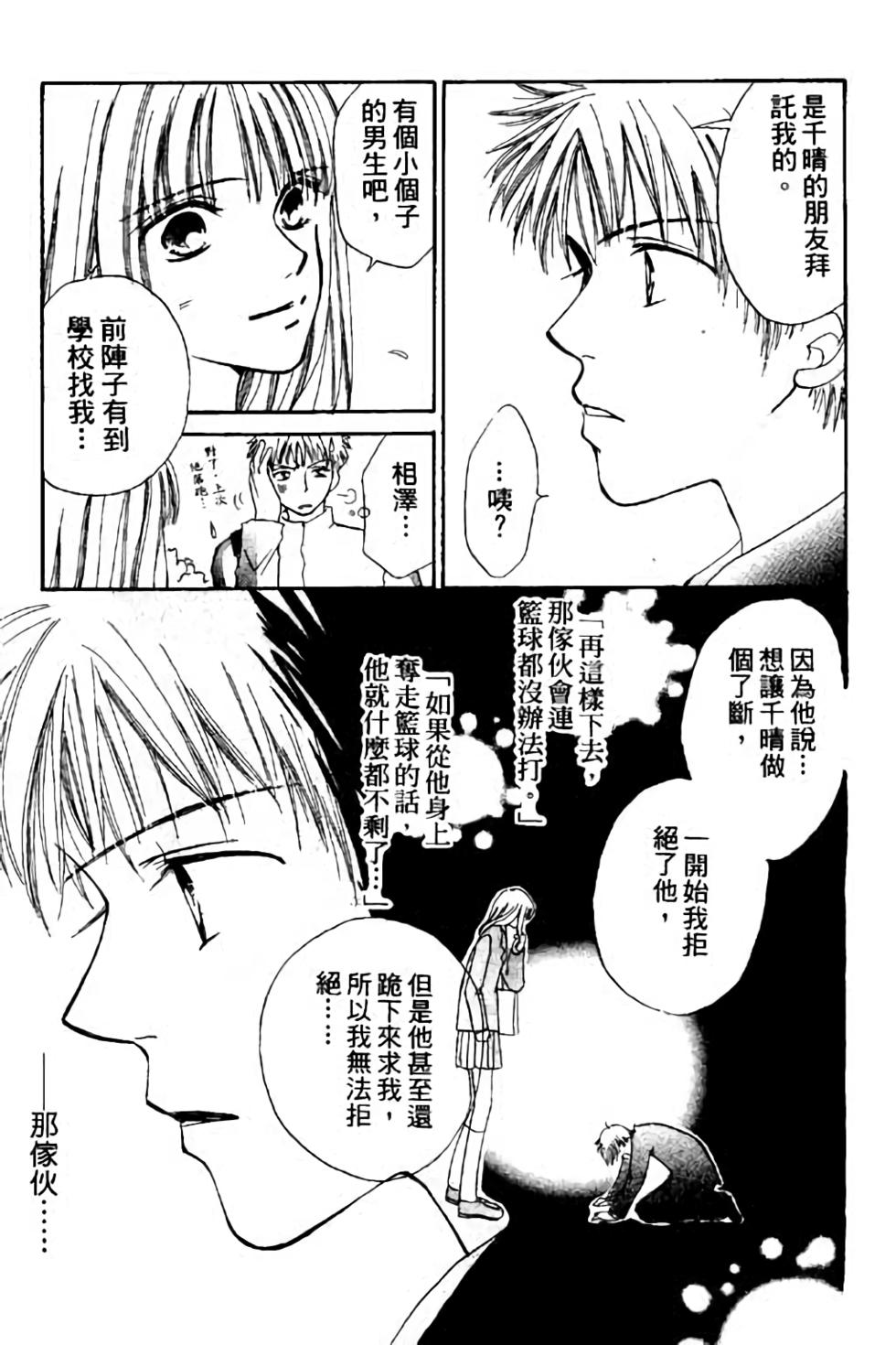 第119页