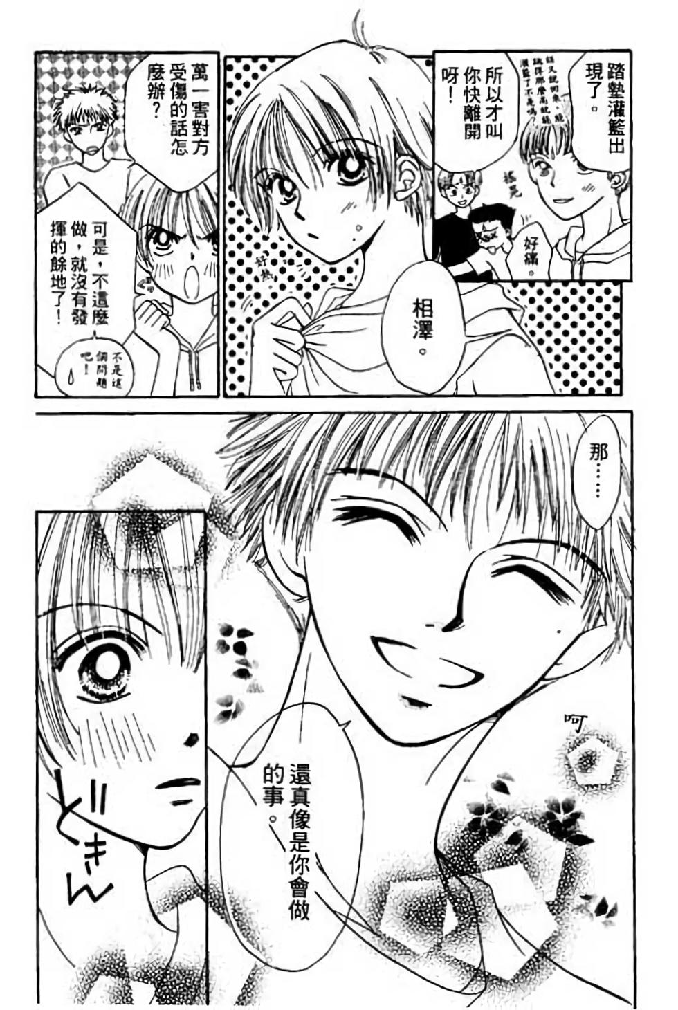 第128页