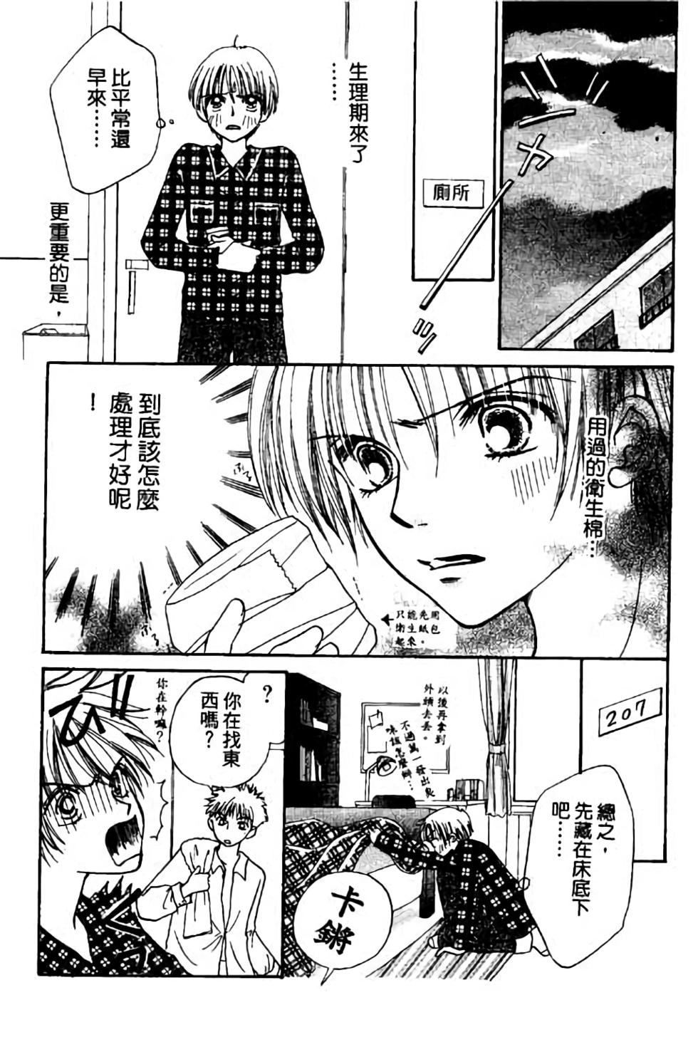 第131页