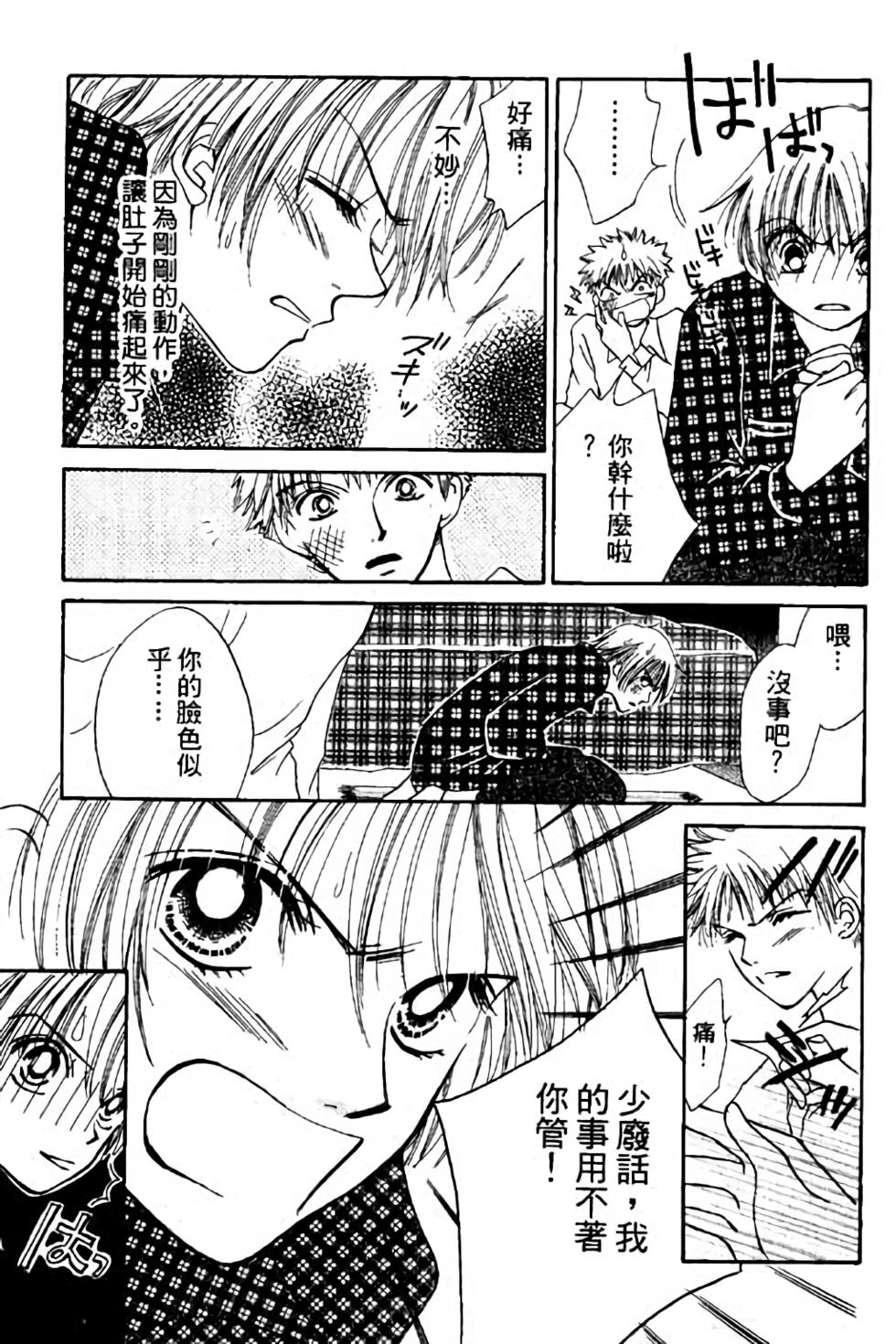 第133页