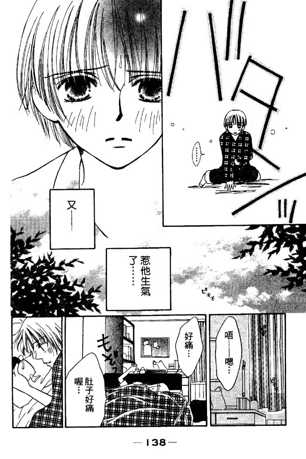 第136页