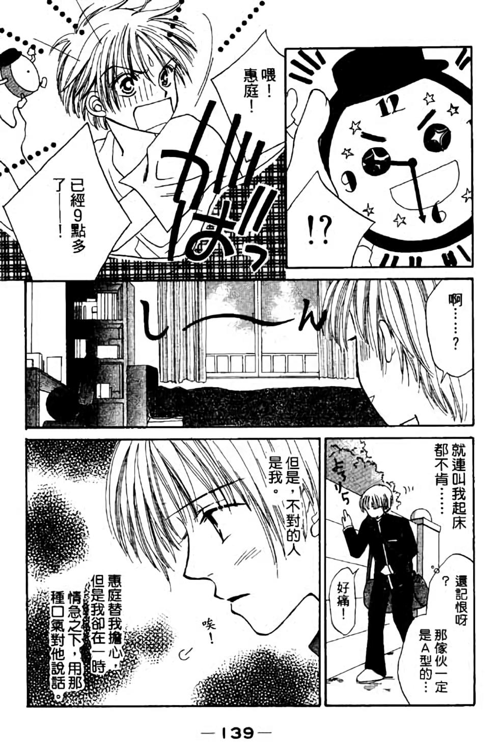 第137页