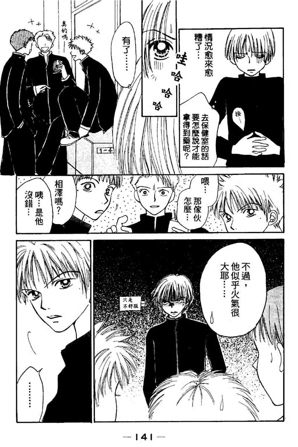 第139页