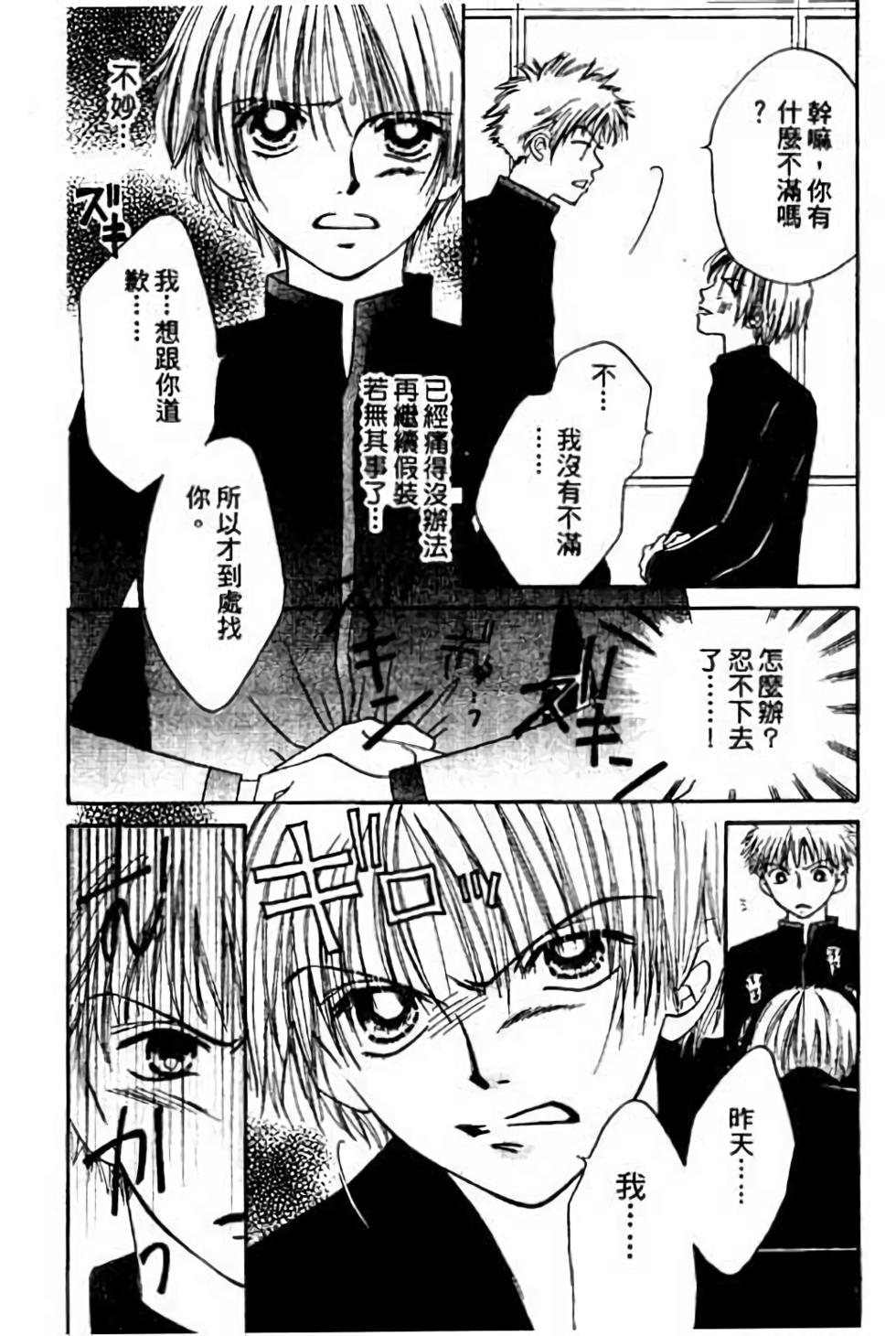 第140页