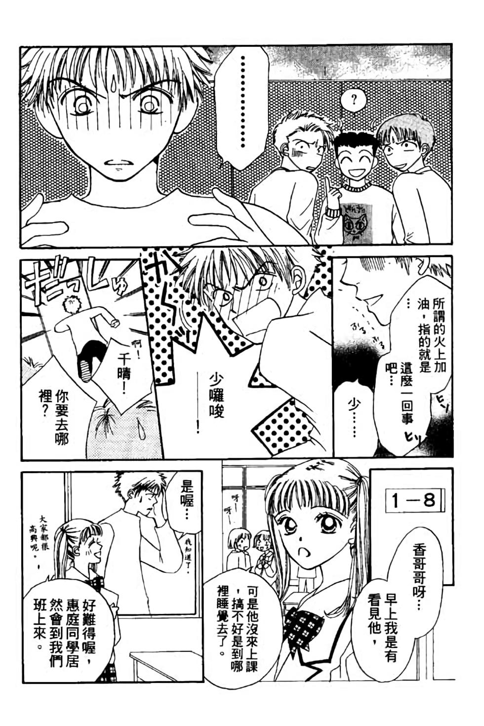 第144页
