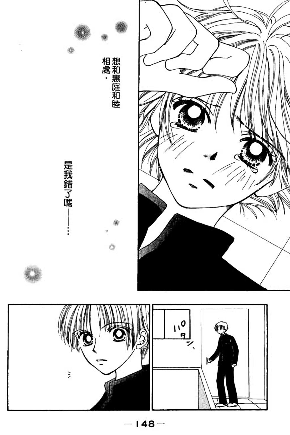 第146页