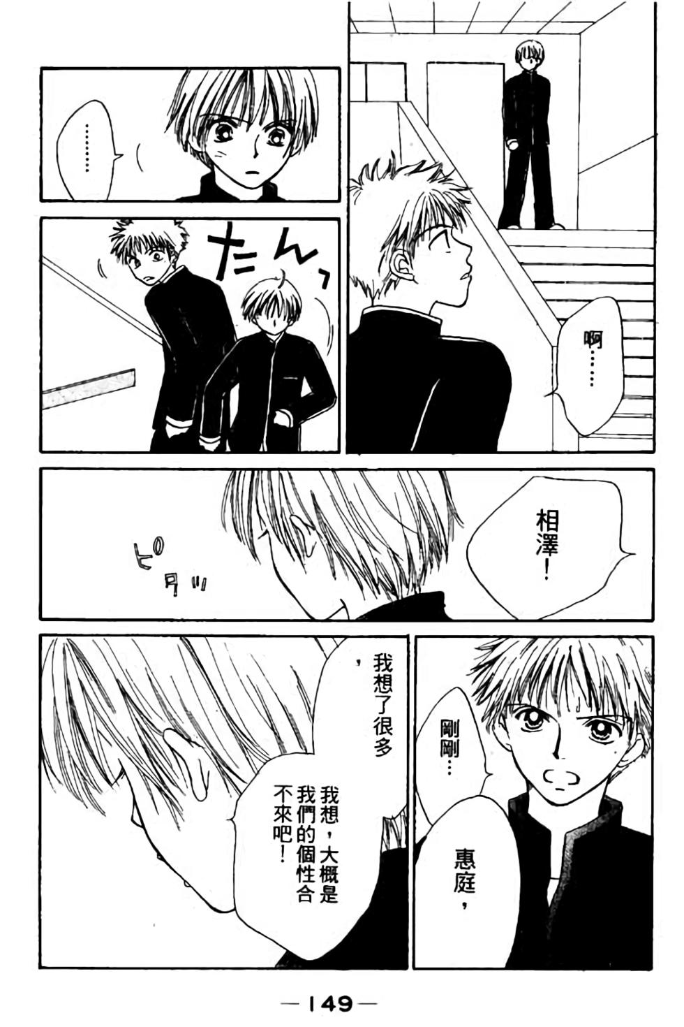 第147页