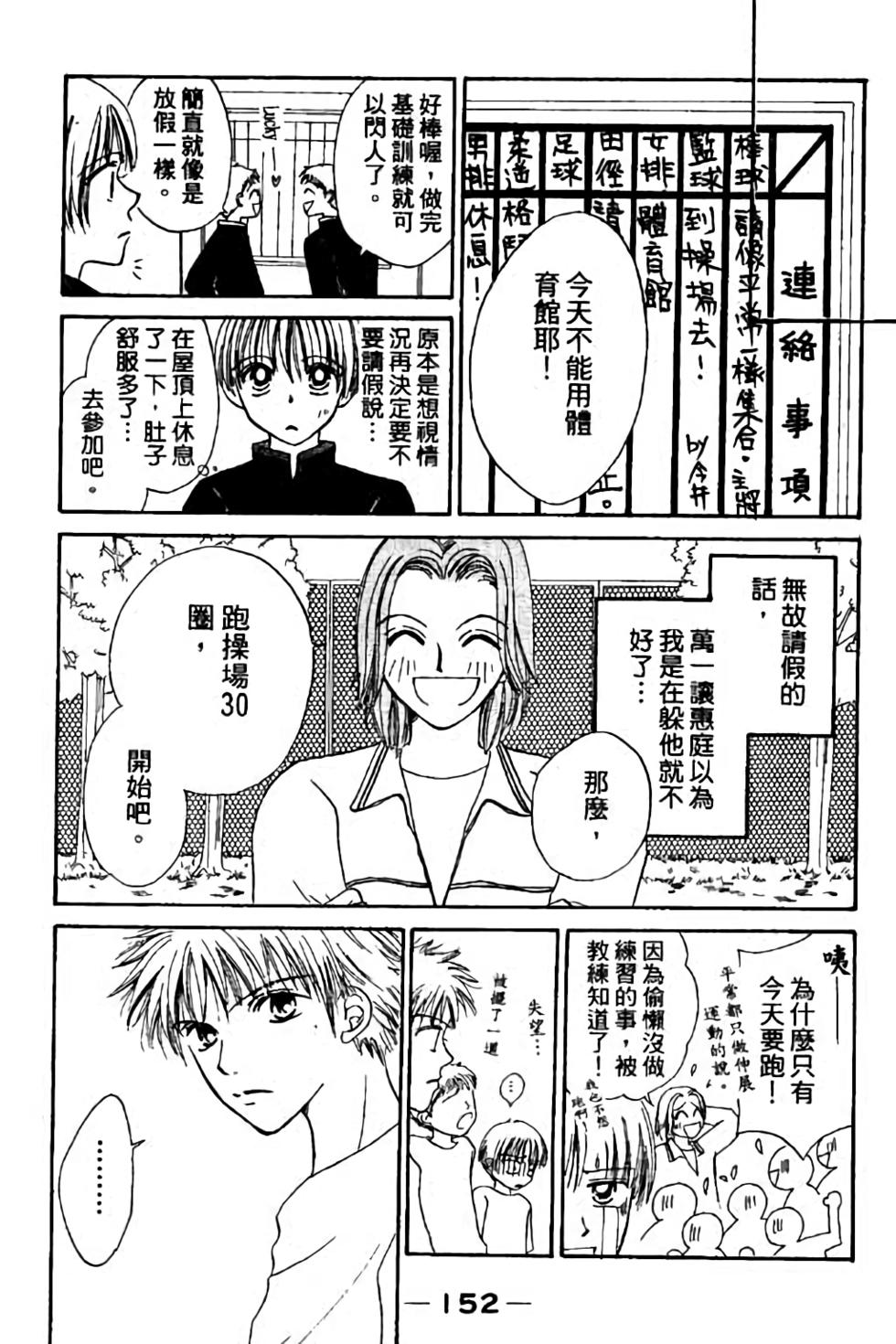 第150页