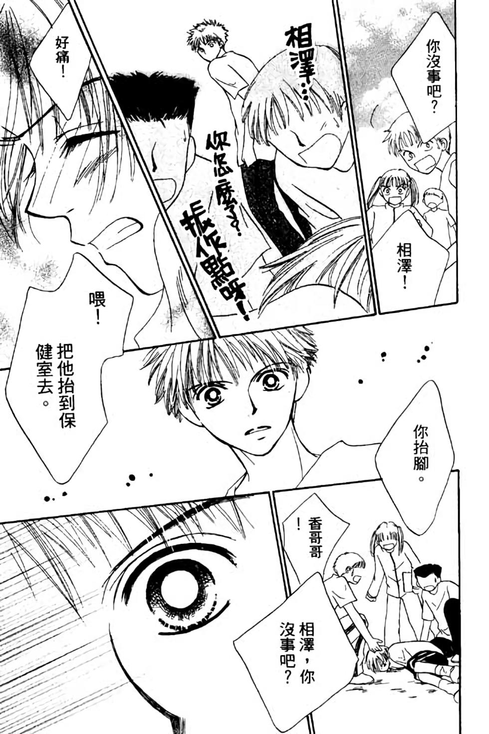 第153页