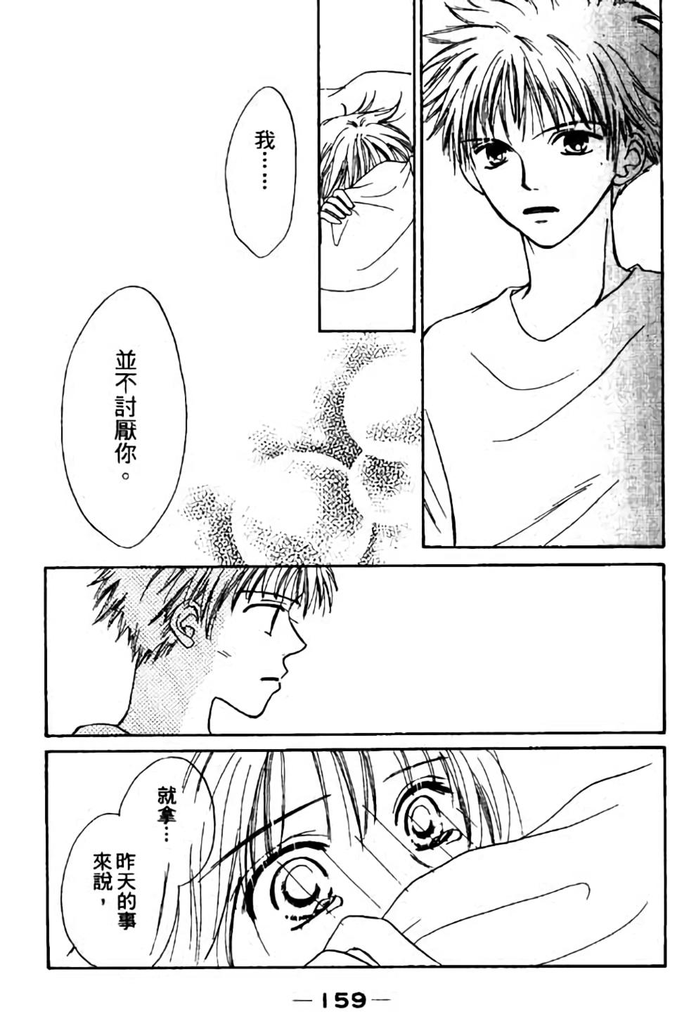 第157页