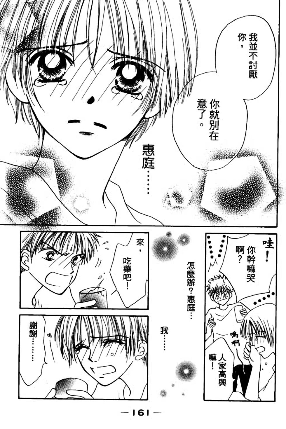 第159页