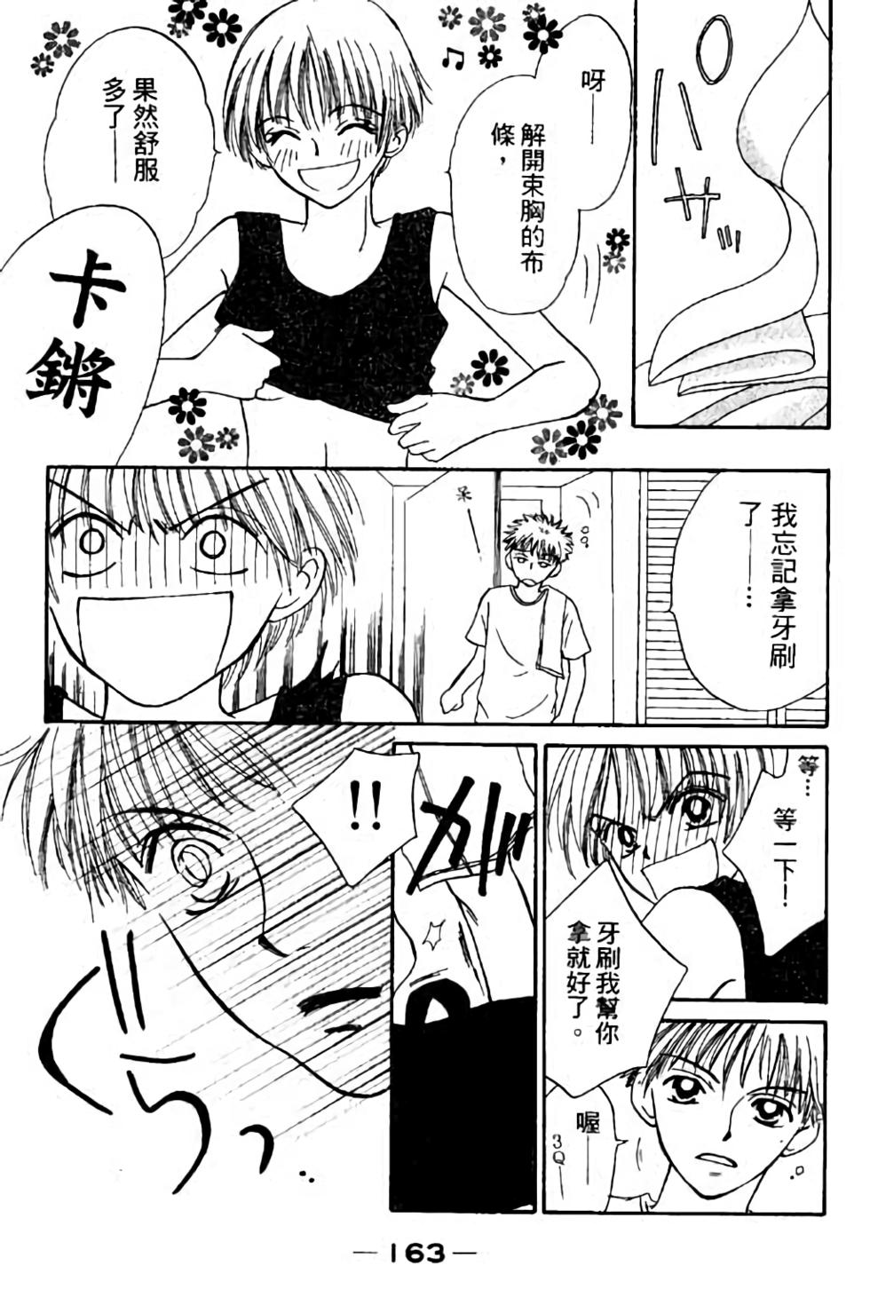 第161页