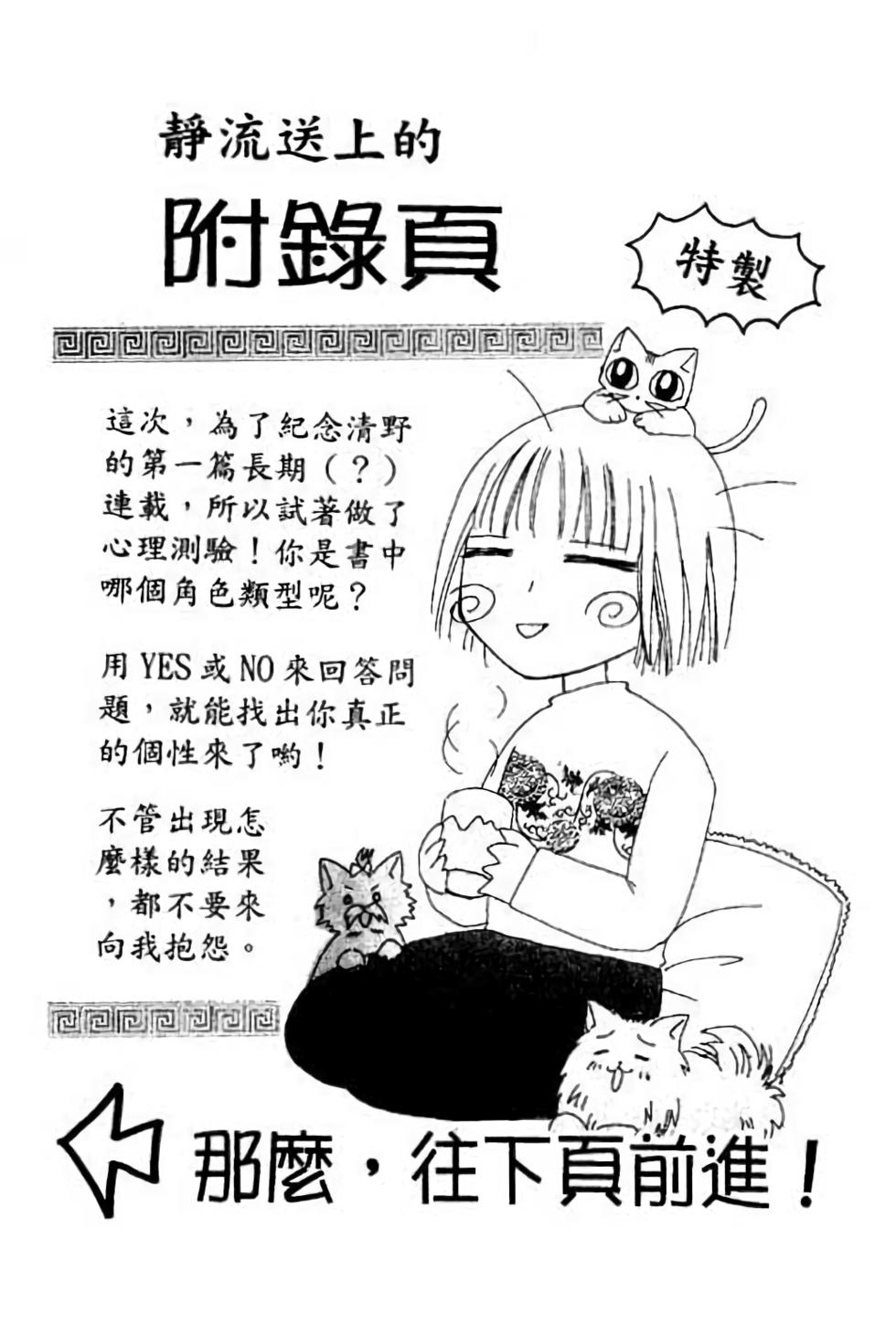 第163页