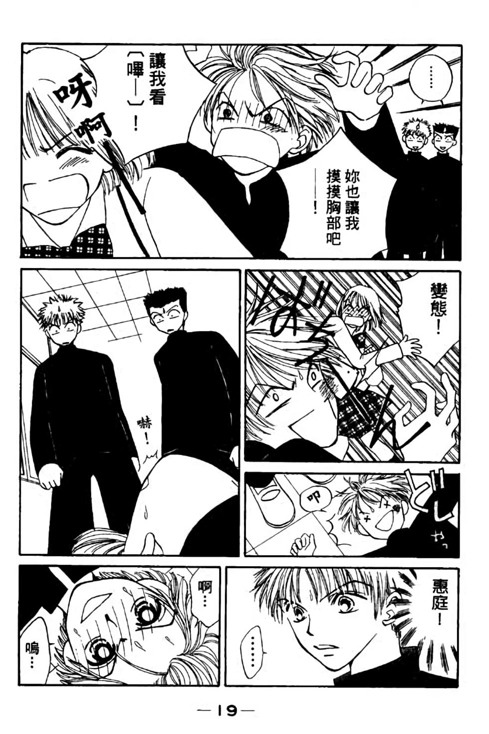 第17页