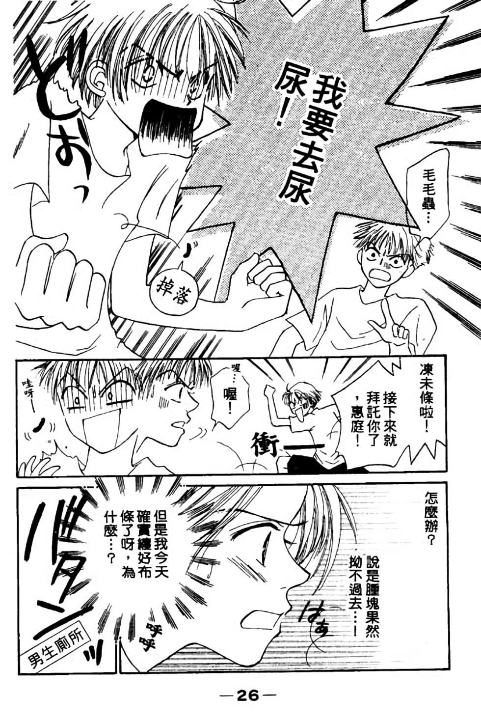 第24页