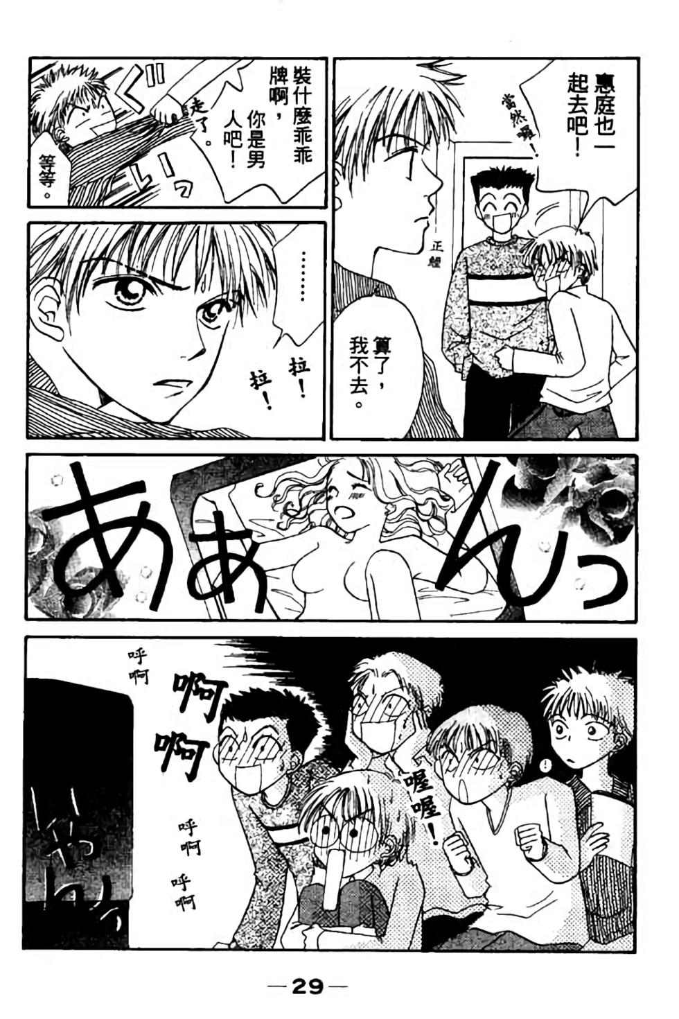 第27页