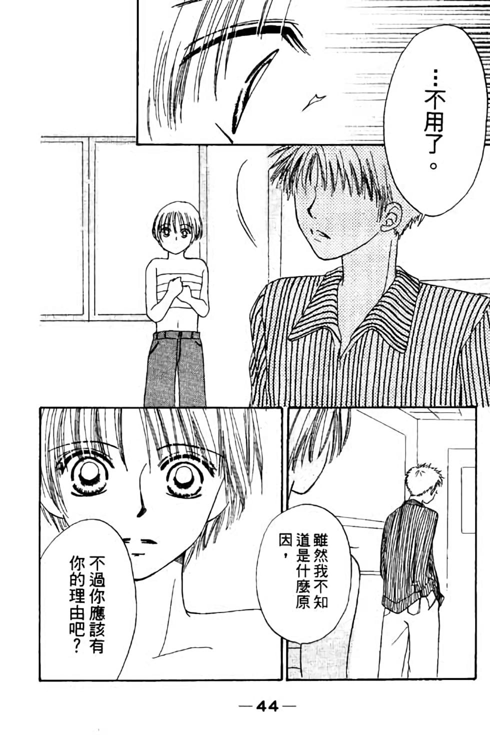 第42页