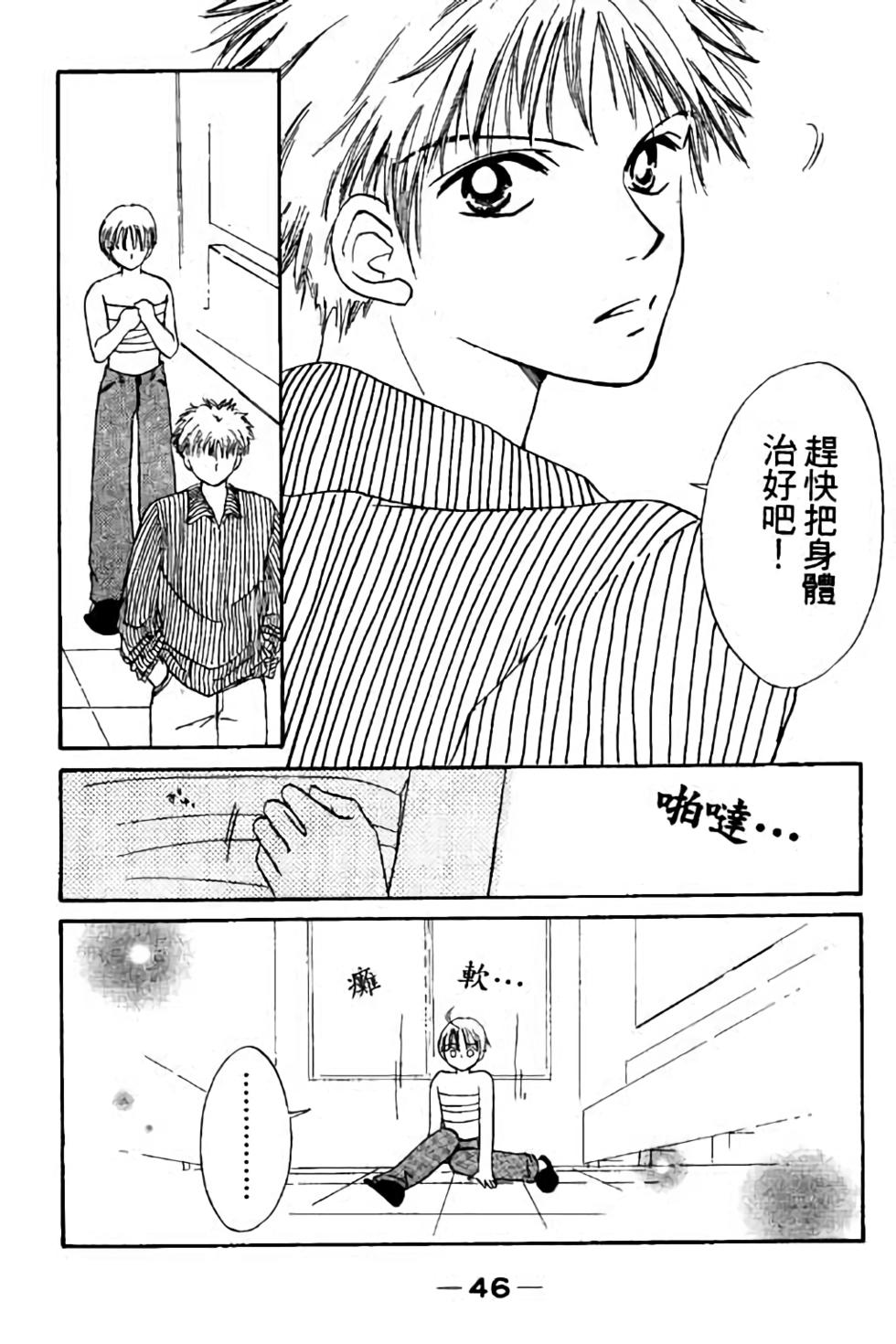 第44页