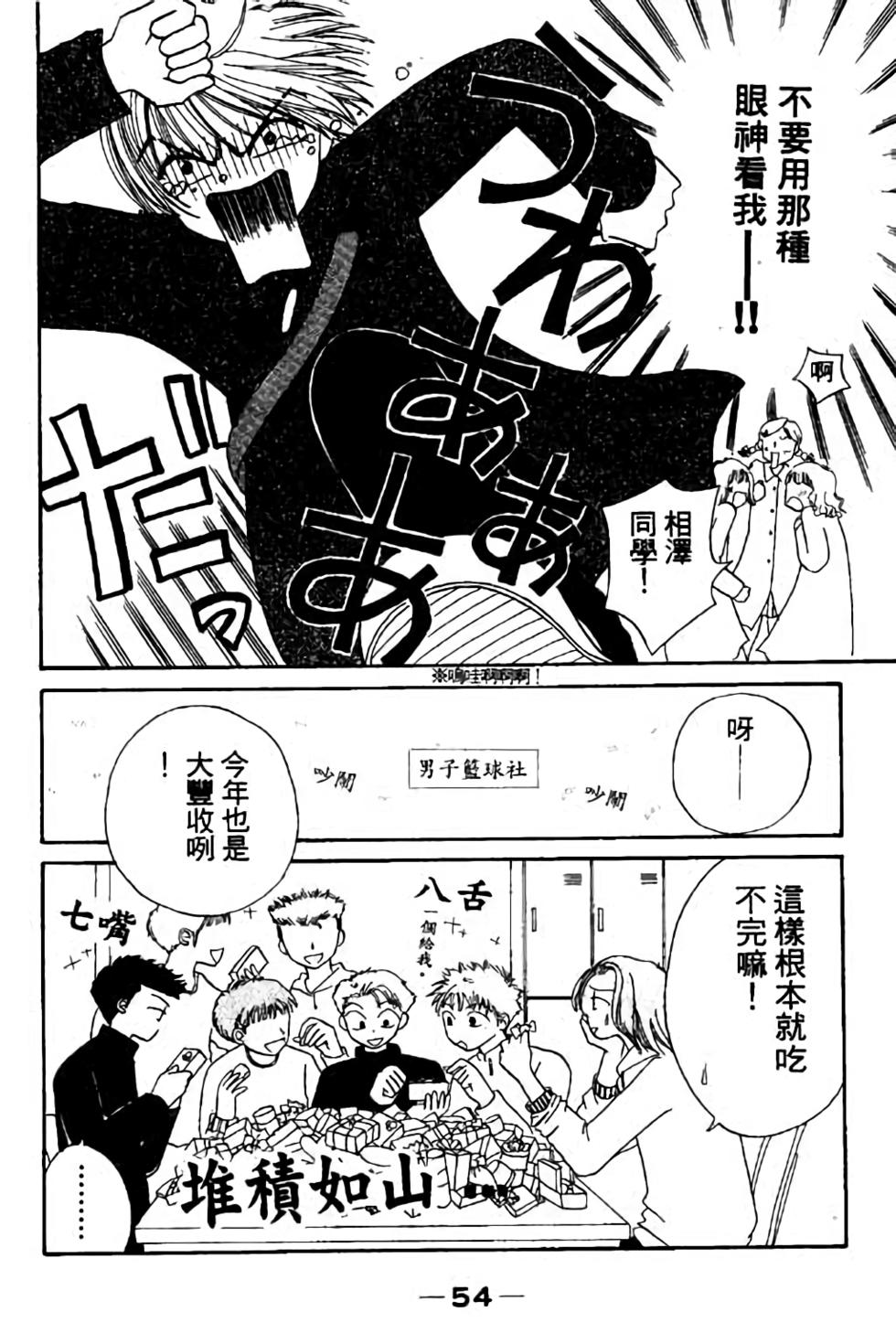 第52页