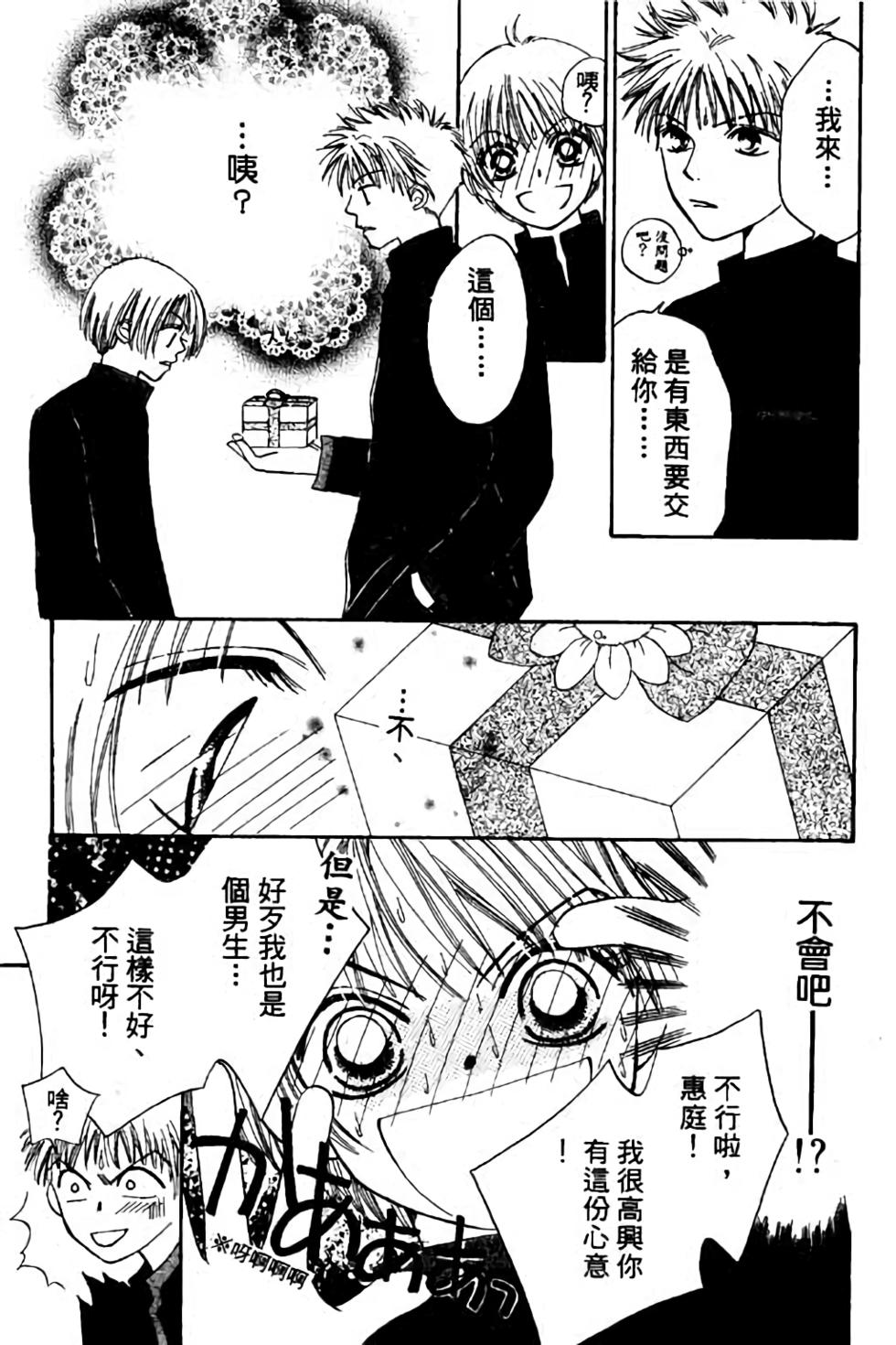 第59页