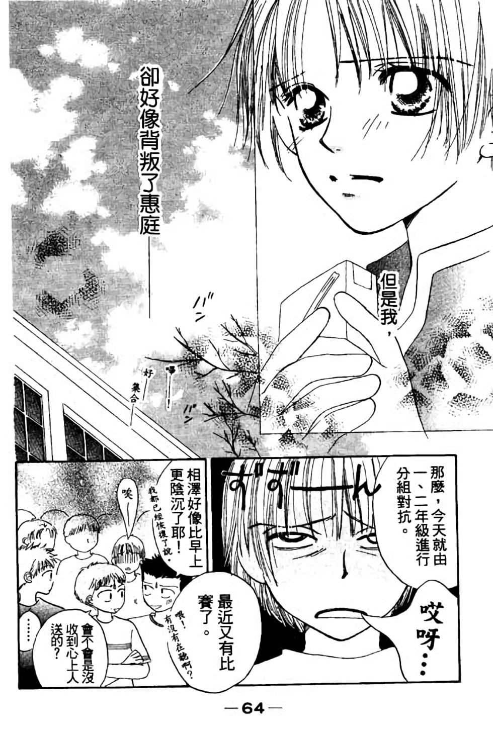 第62页