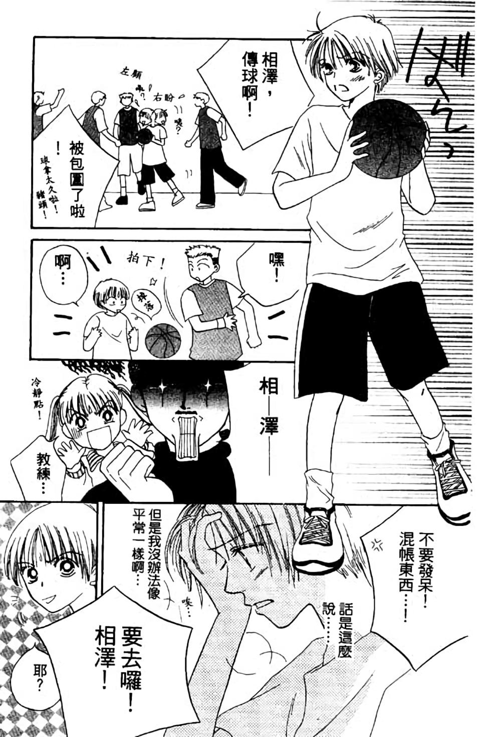 第63页