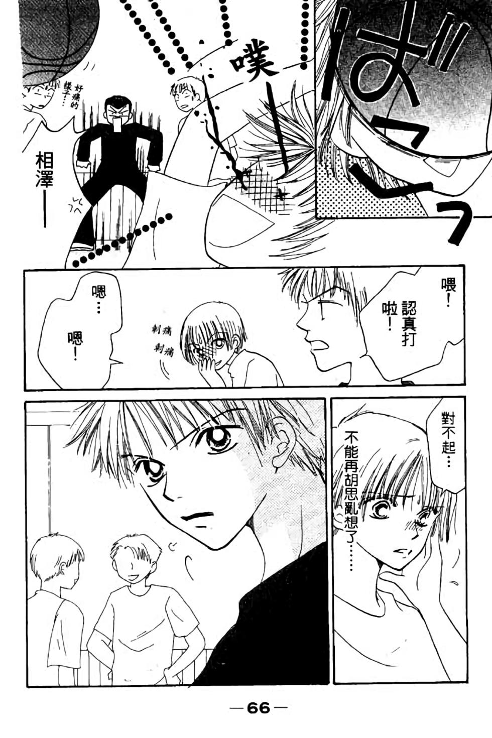 第64页