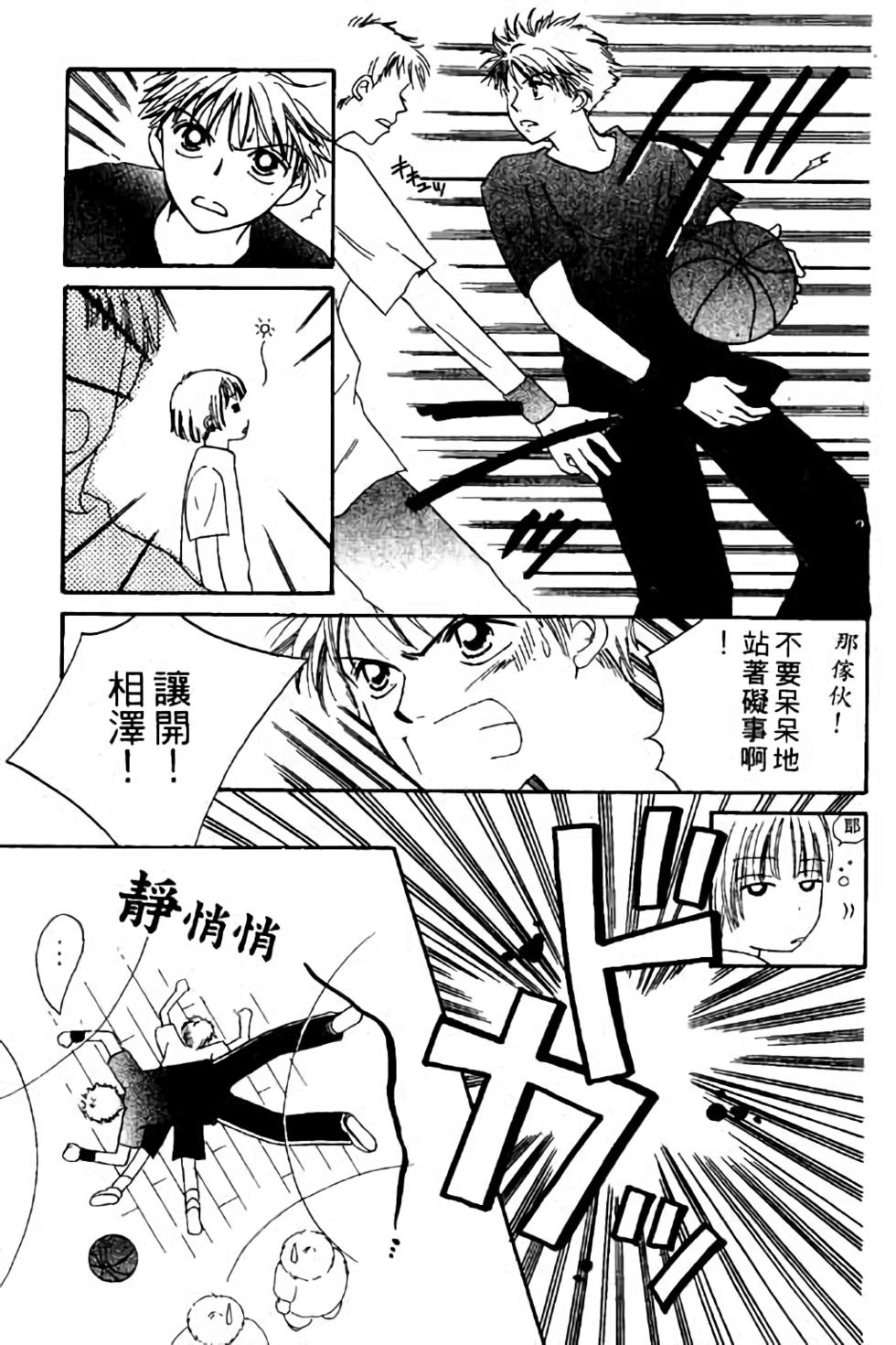 第65页