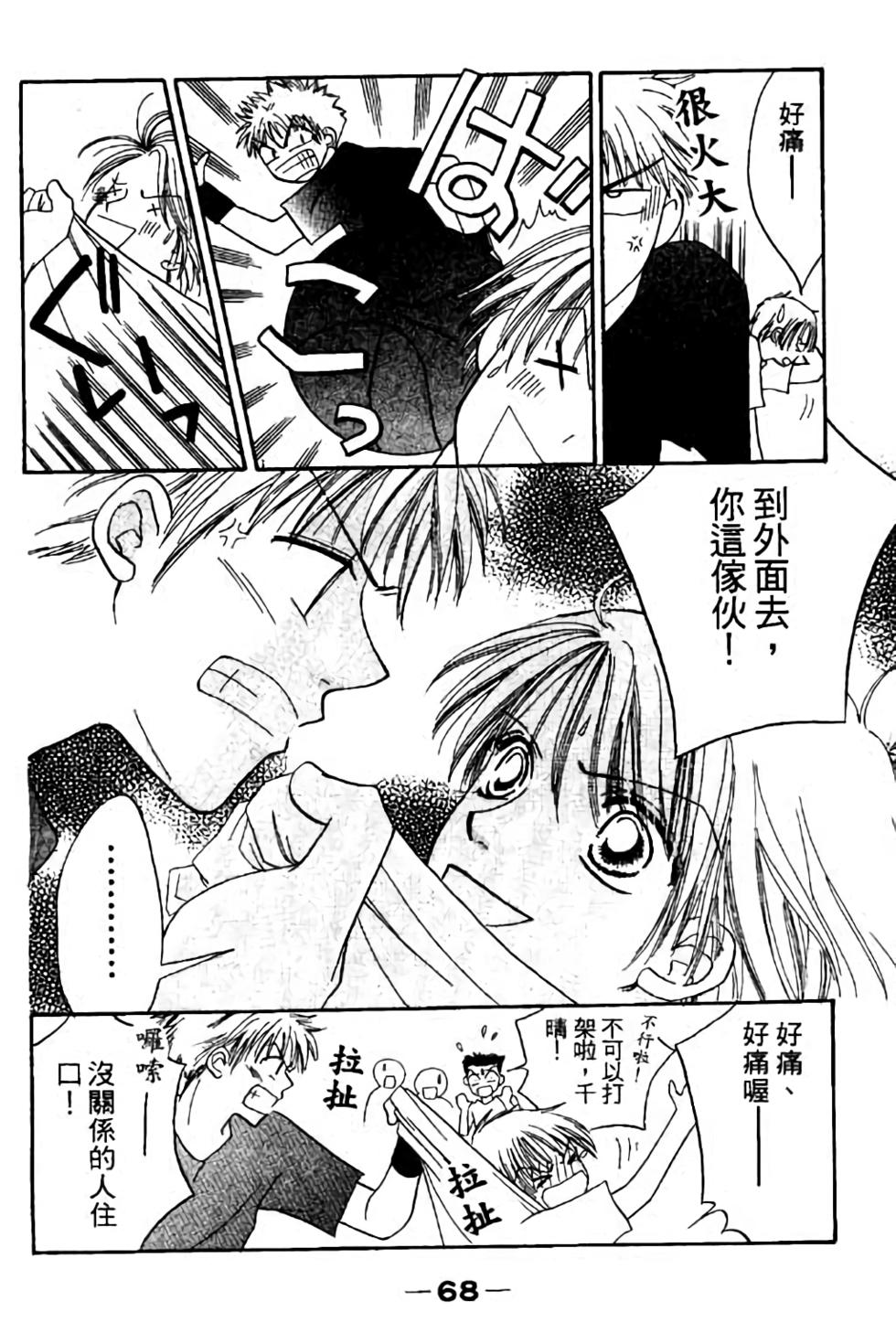 第66页