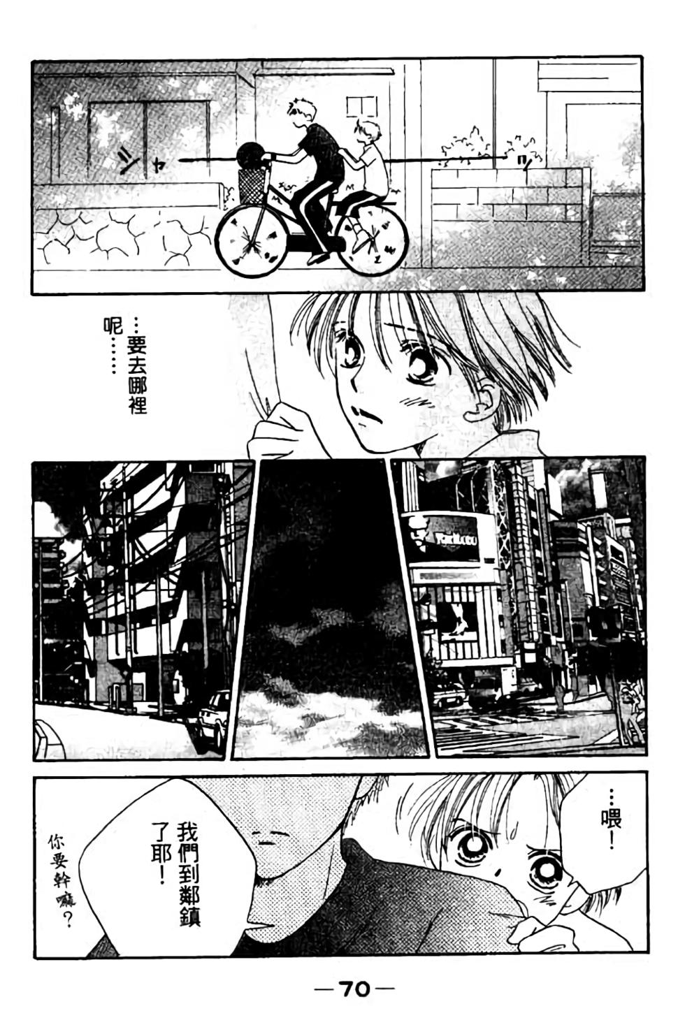 第68页