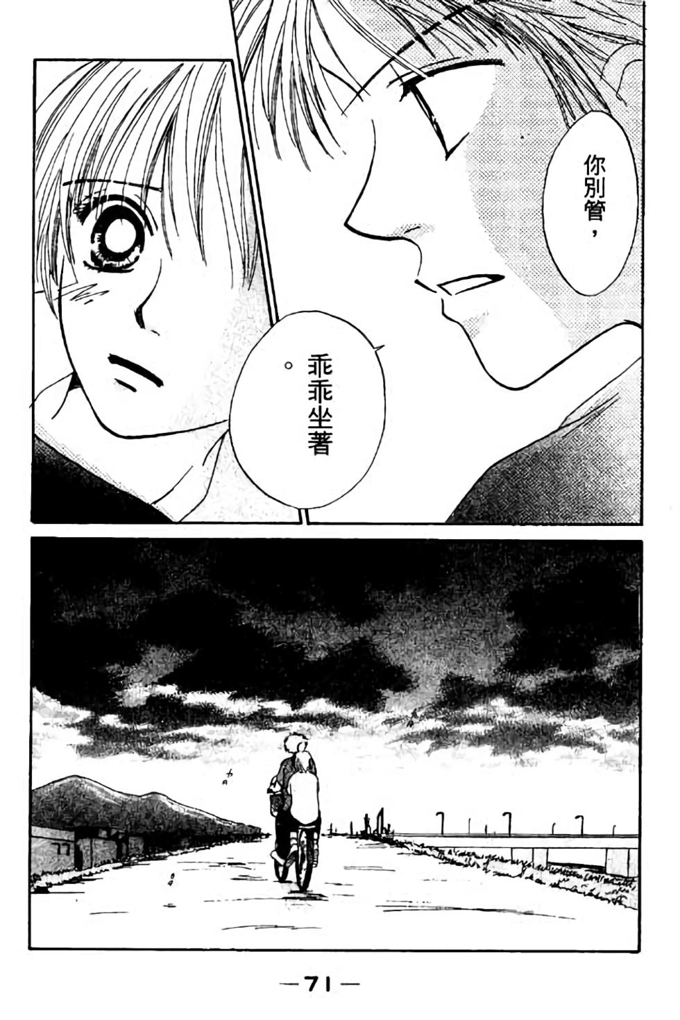 第69页