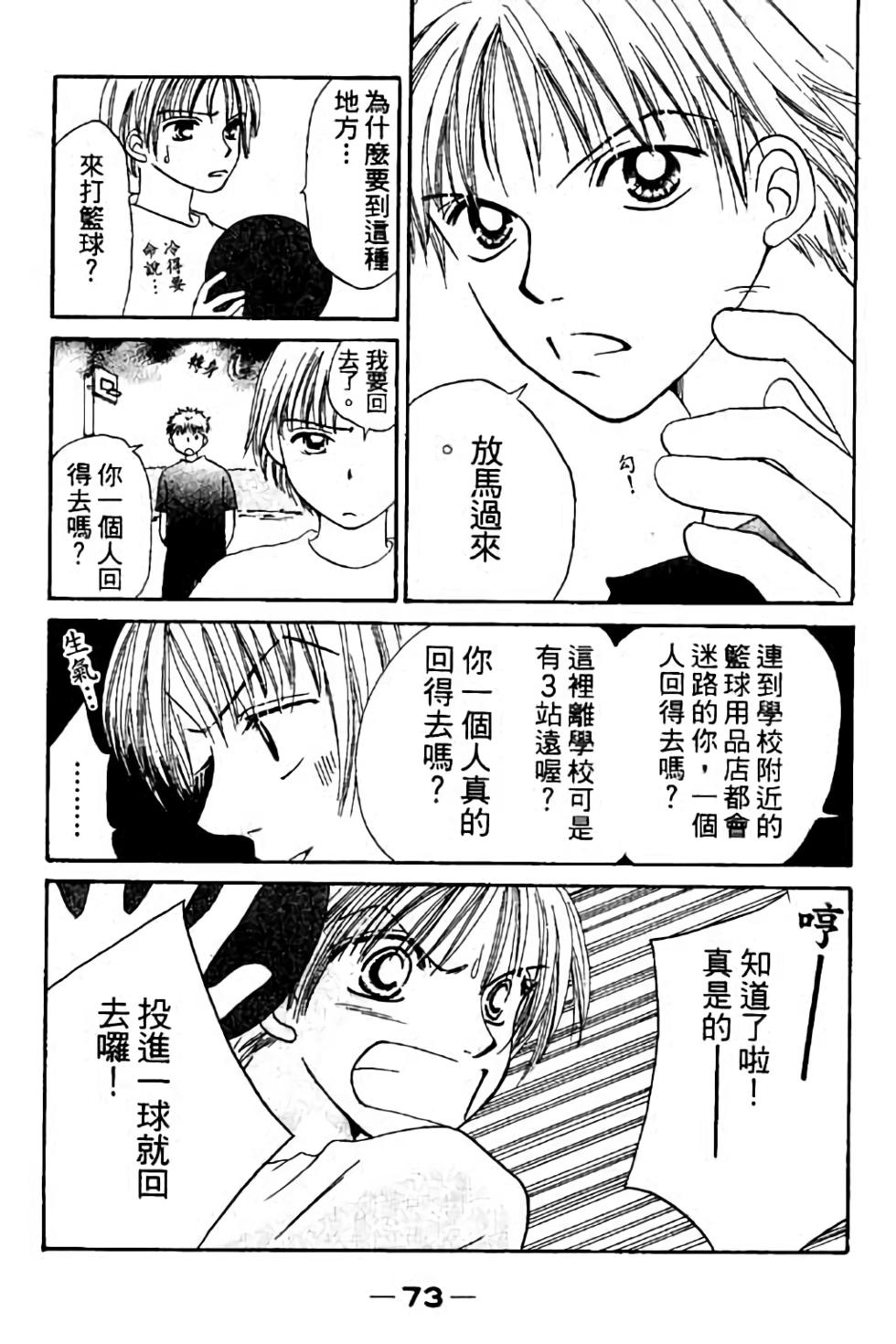 第71页