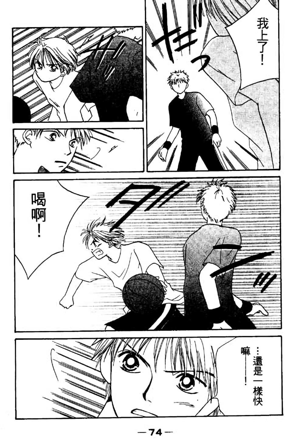 第72页