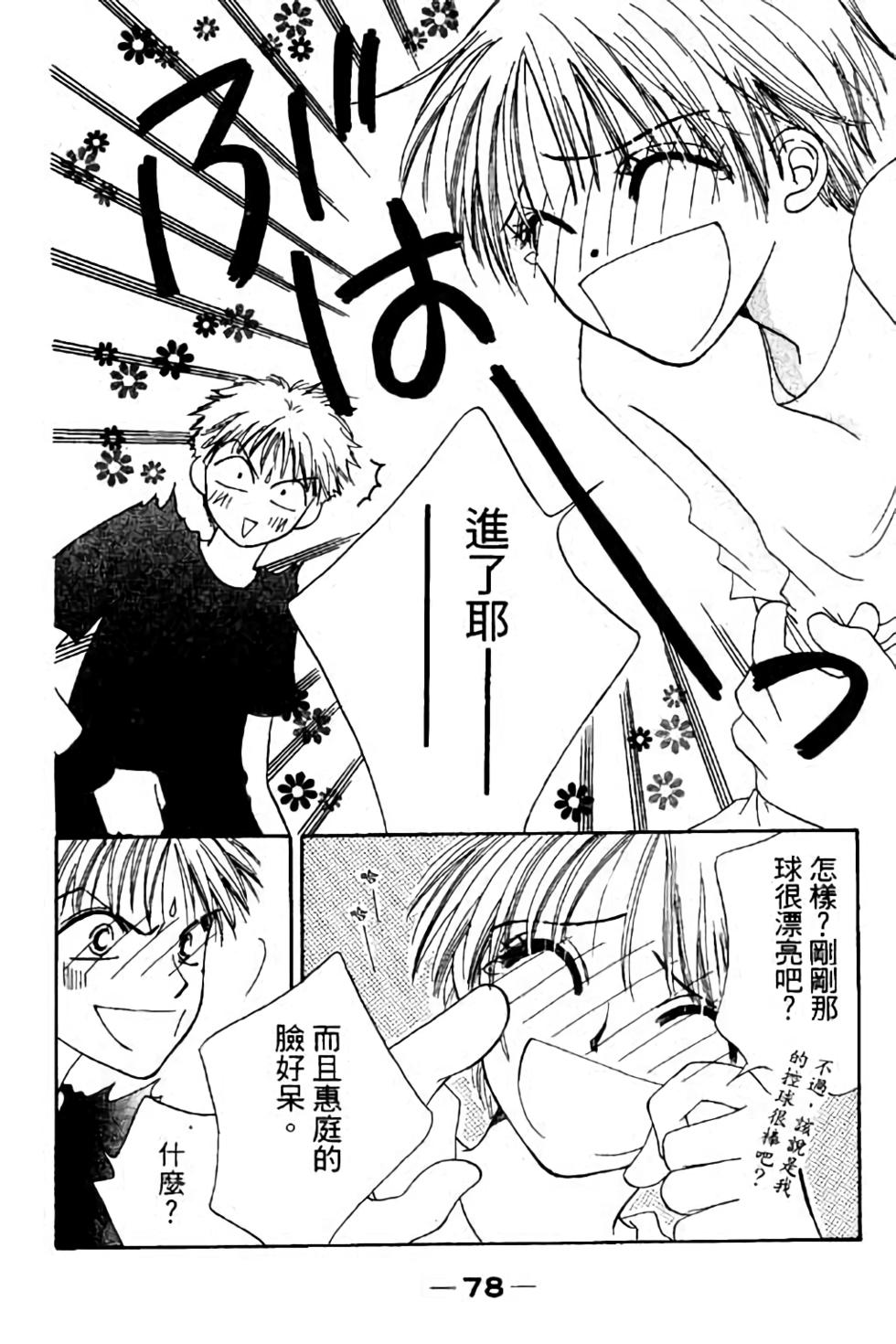 第76页