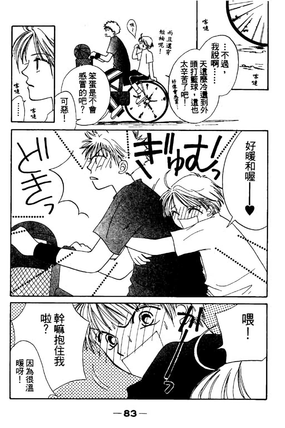 第81页