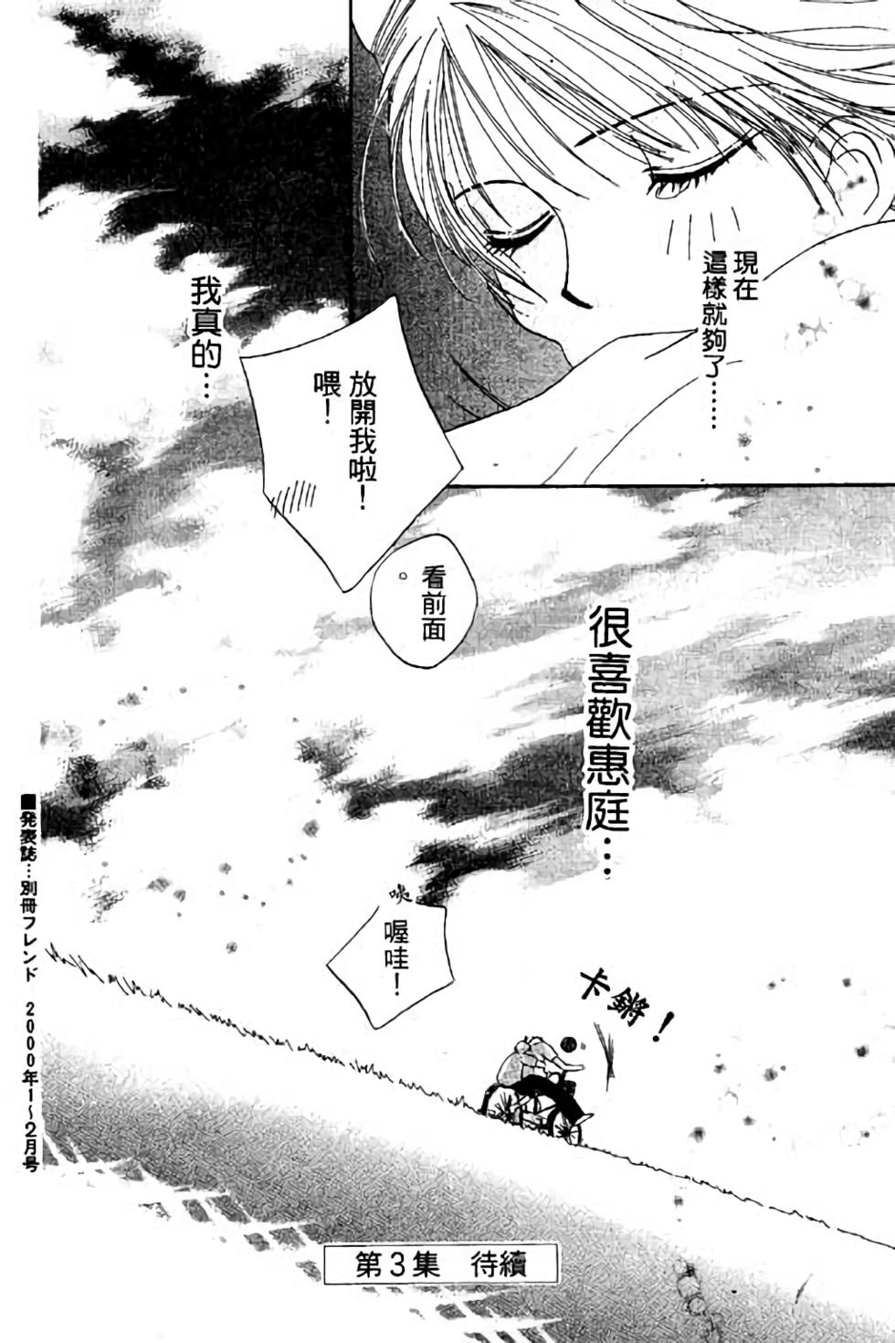 第82页