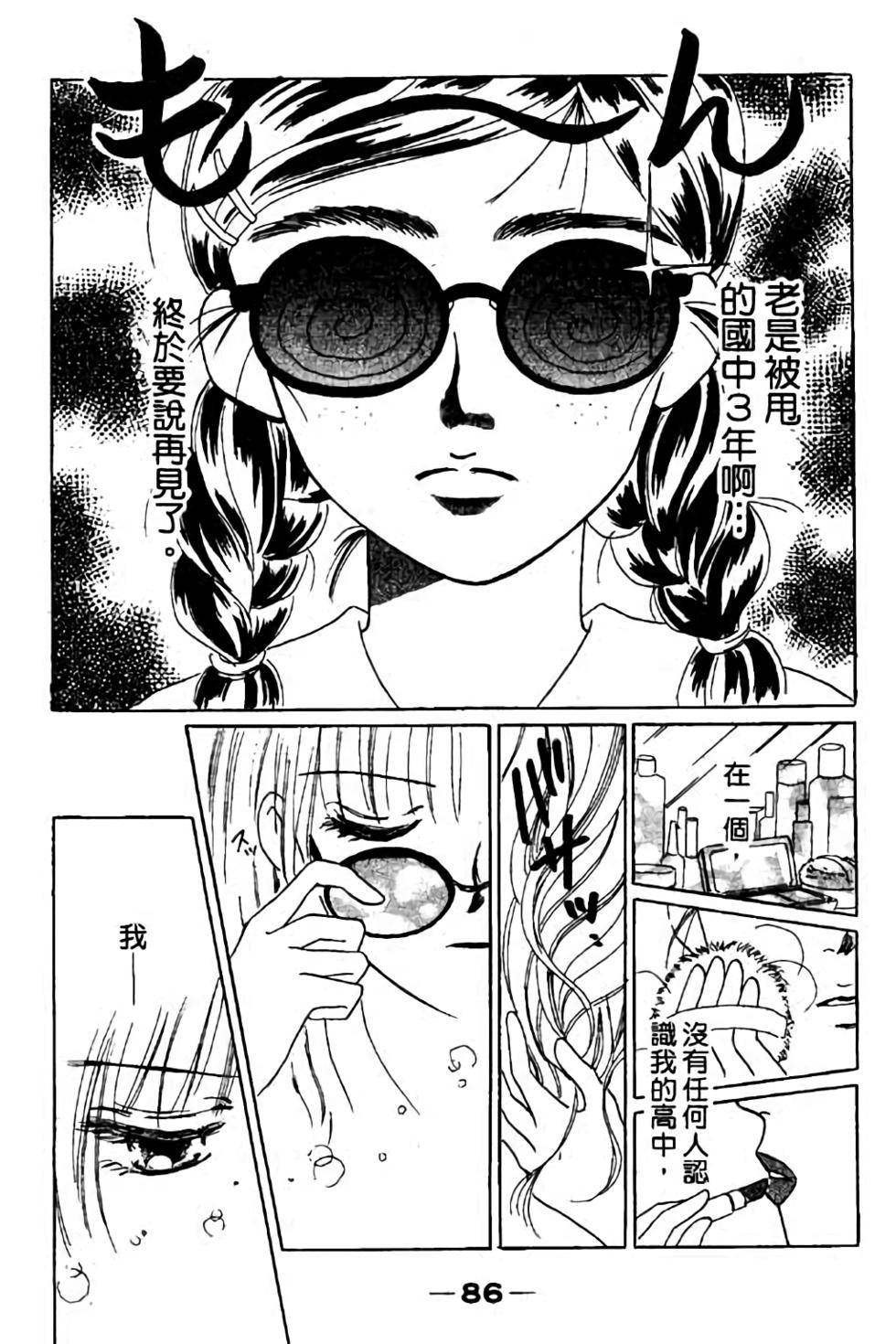 第84页