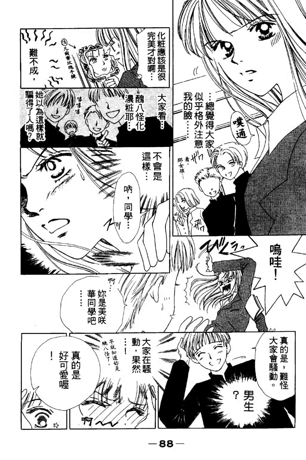 第86页