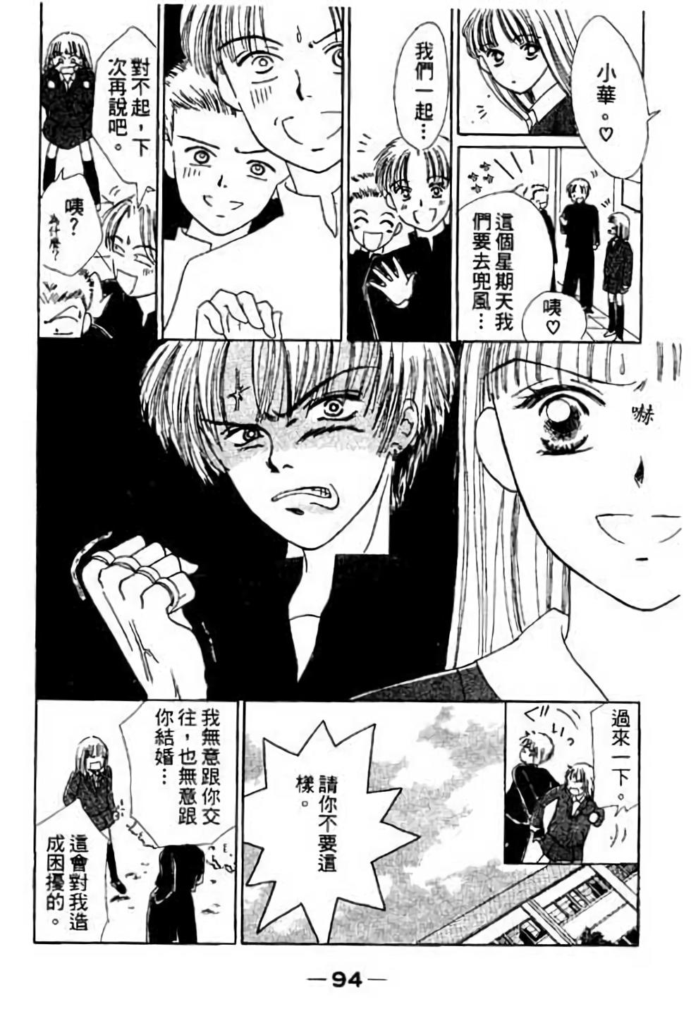 第92页