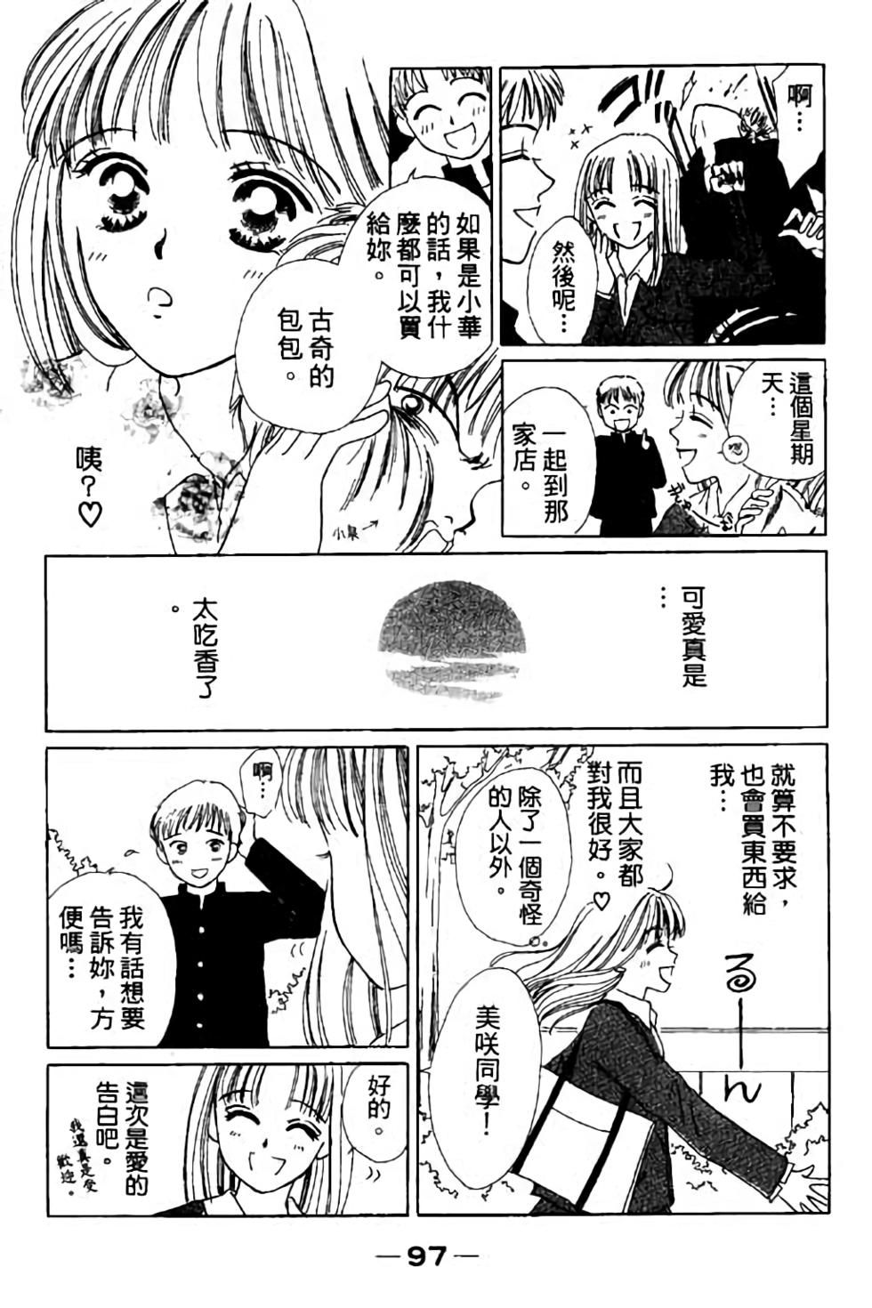 第95页