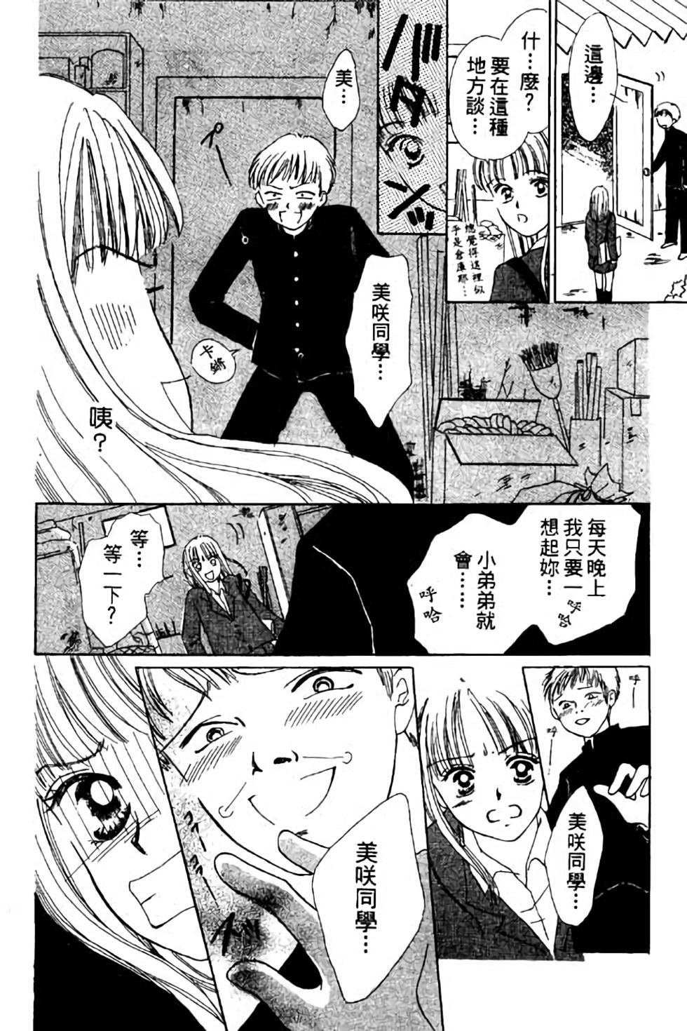 第96页