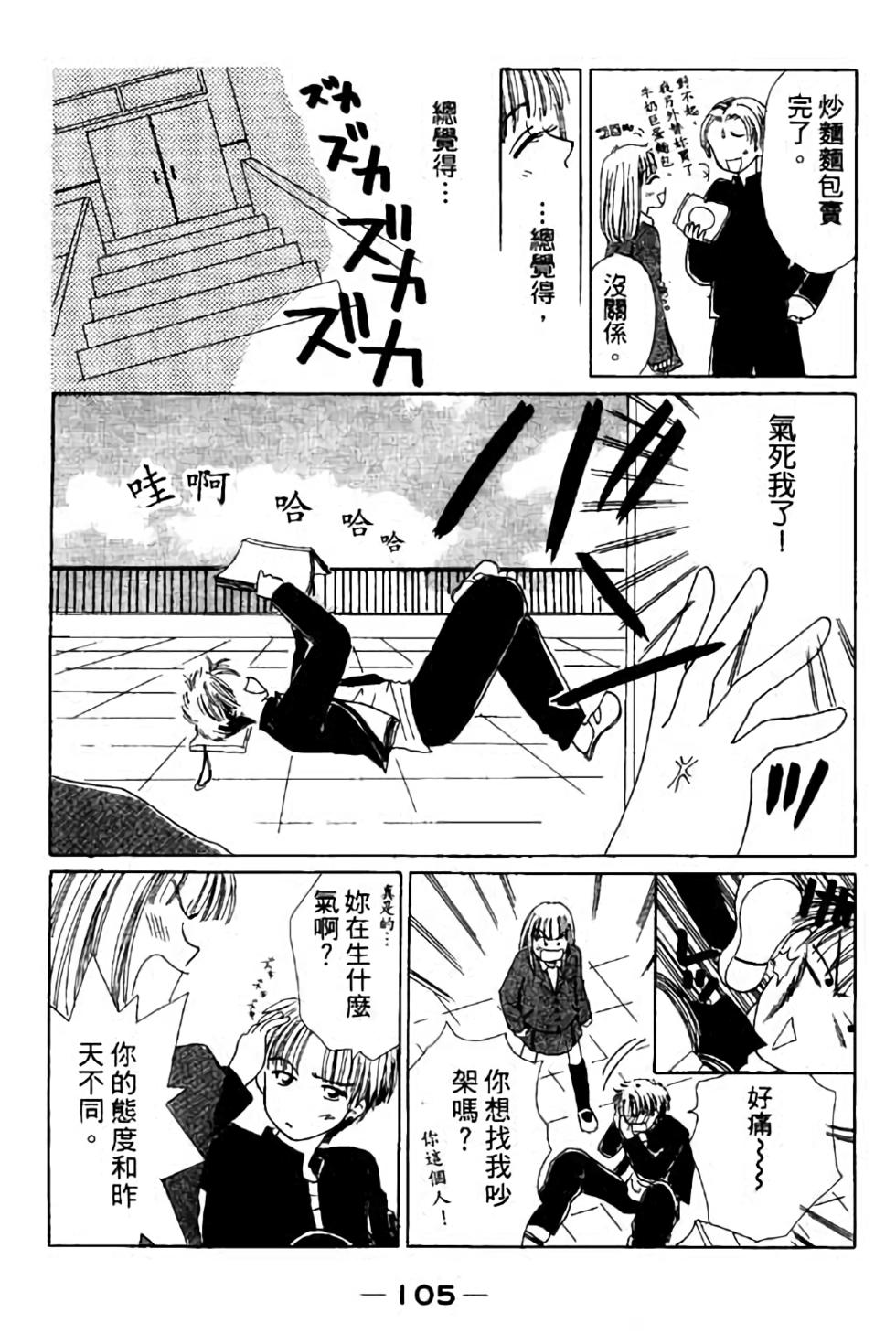 第103页