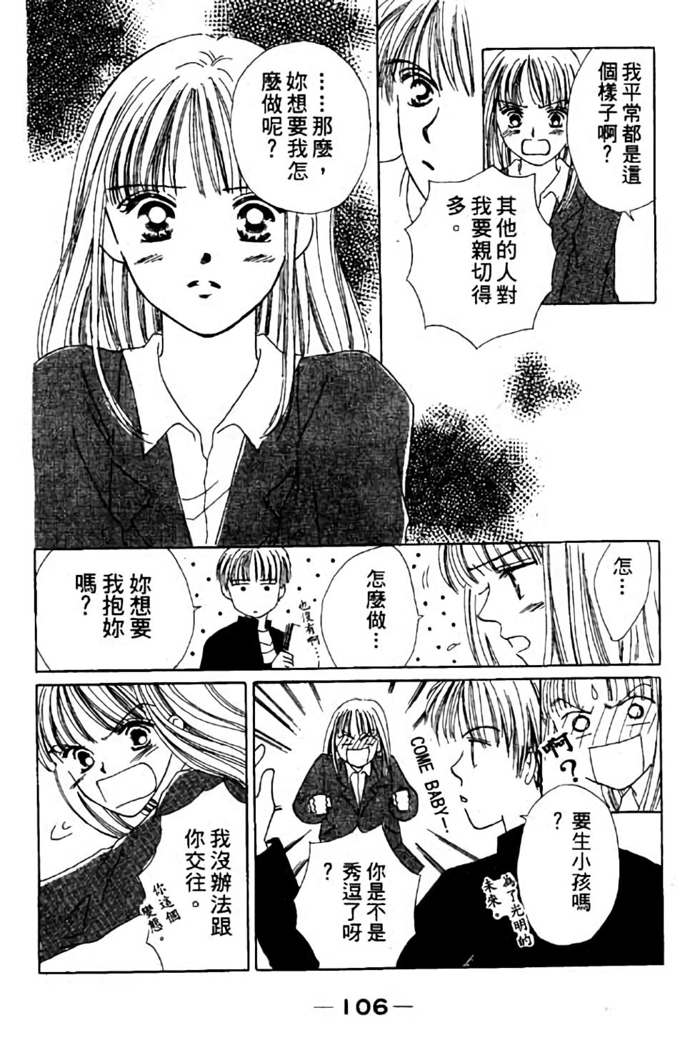 第104页