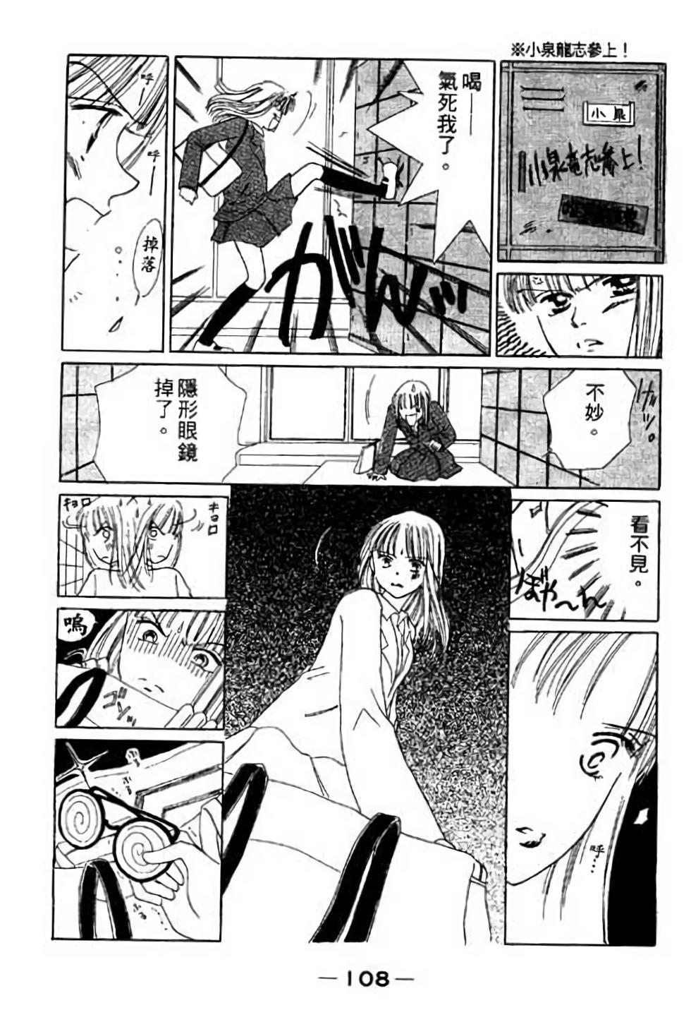 第106页