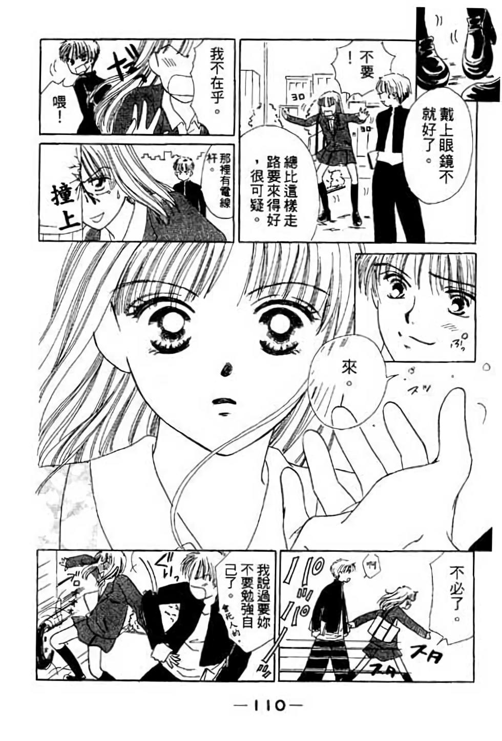 第108页