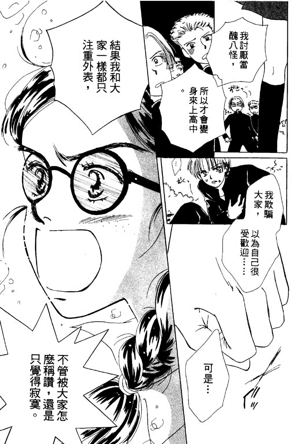 第119页