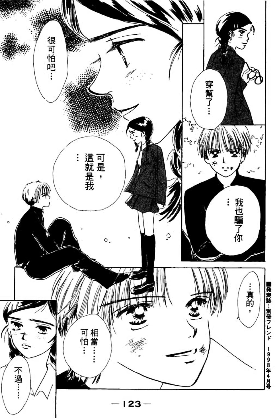 第121页