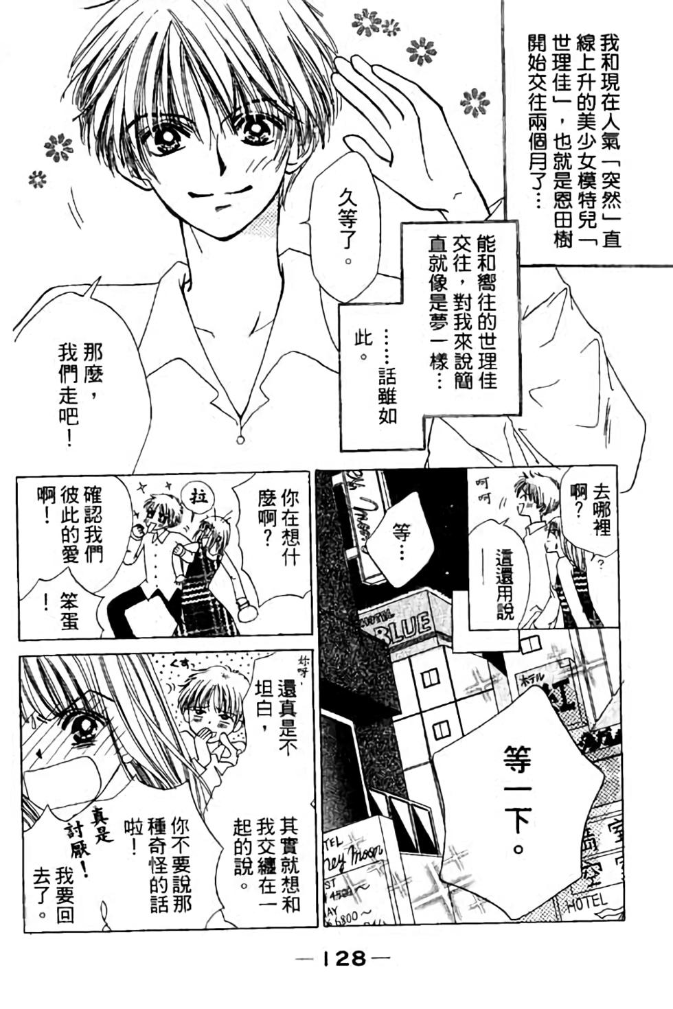第126页