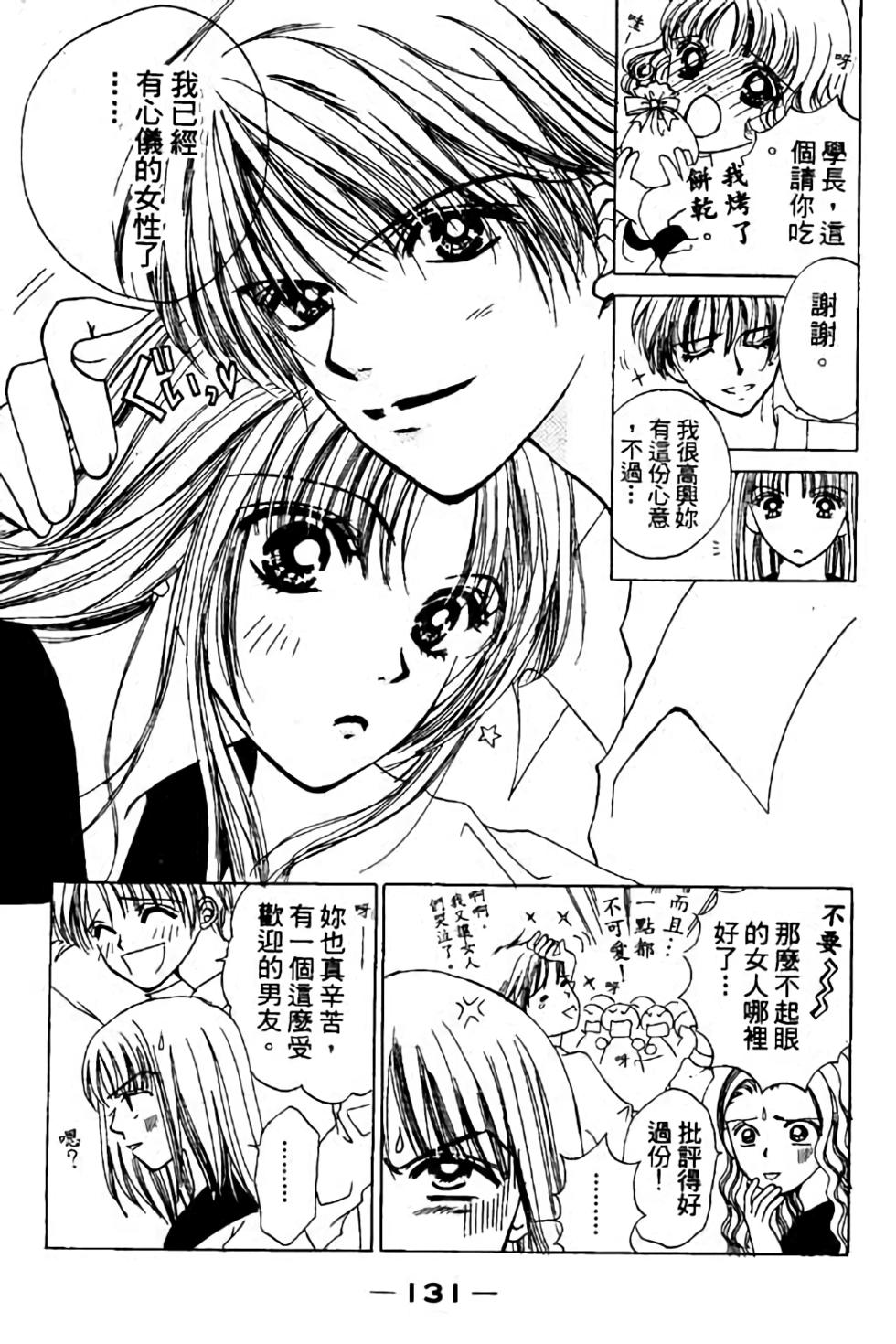 第129页